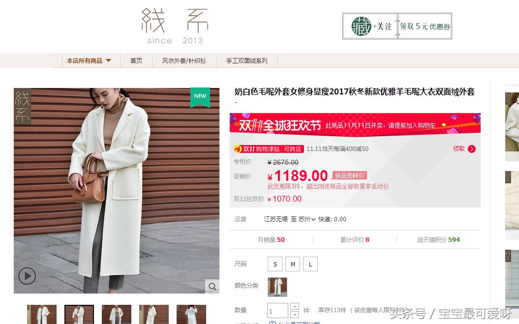 辣妈购物车,双十一辣妈晒出彩妆购物清单