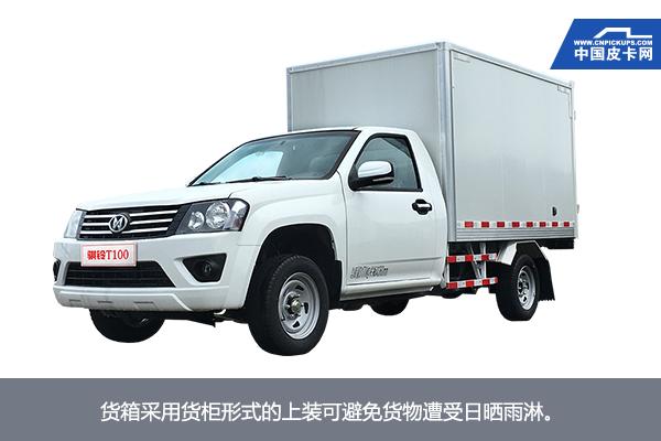 5至6万创业车,骐铃t100s创富版