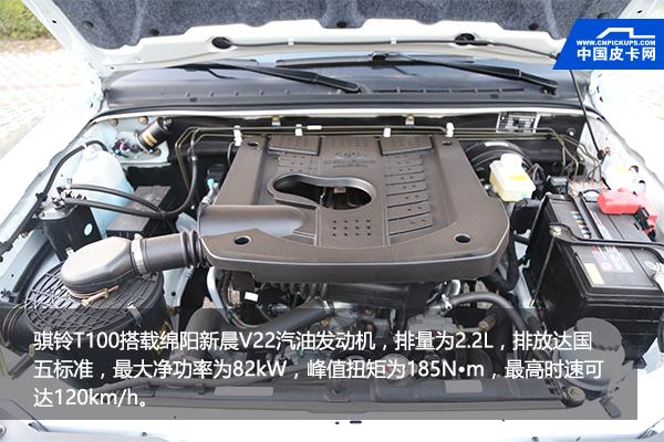 5至6万创业车,骐铃t100s创富版