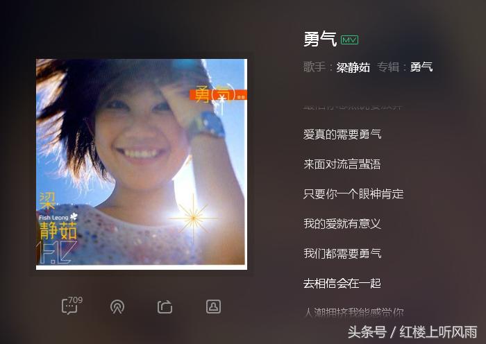 听说这八首歌最适合表白用,要表白的你,赶紧来看看!