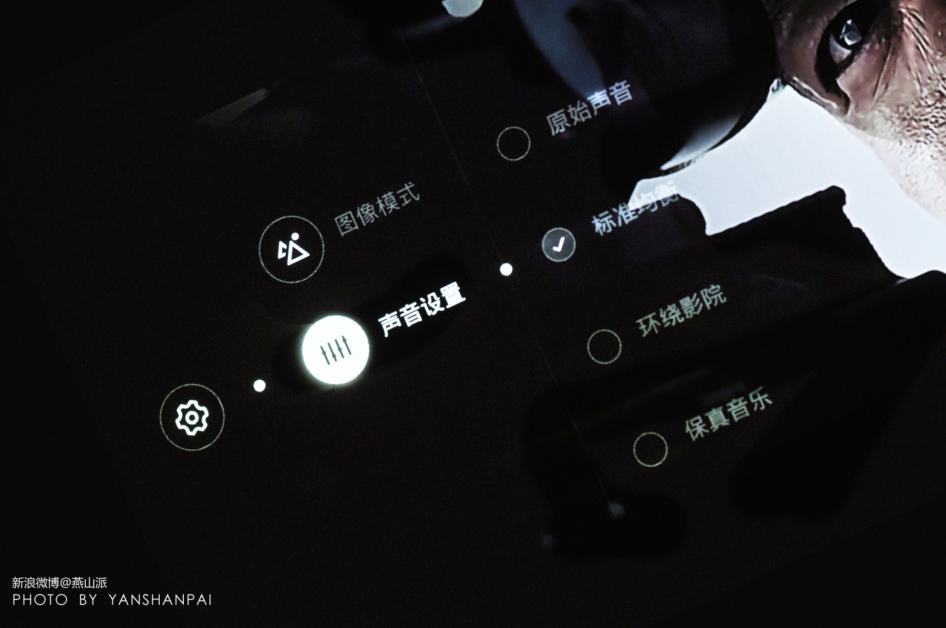 家用投影使用体验,暴风电视一体机评测