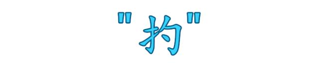 这些字99%的人都会读错,这些字90%的人都会读错你中招了吗