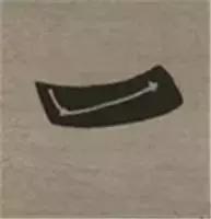 大字榜书84法（完整简约版）