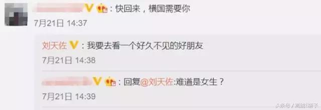 刘天佐是好的吗,刘天佐属于几线演员