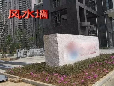 农村房屋四面路冲风水,直路冲大门在风水中有什么讲究