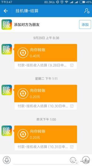 网赚骗局套路大揭秘,做局被骗钱真实案例