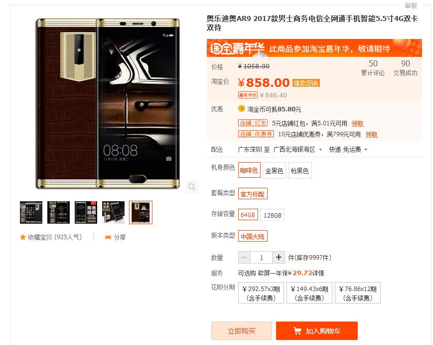 2011年的奥乐手机,奥乐手机质量怎么样