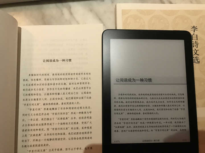 鎺岄槄ireadersmartx,鎺岄槄ireadersmart3