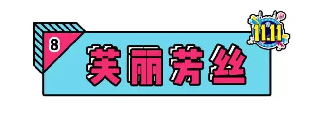 双十一护肤品购买攻略,双11护肤品必买攻略学生
