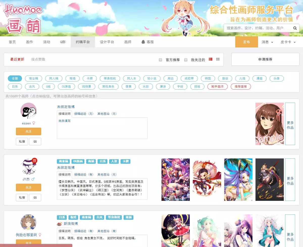 为什么二次元游戏玩法单调,二次元游戏为什么参差不齐