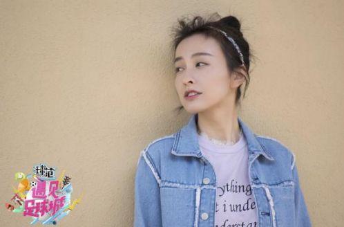 吴昕遇见足球城视频第三期,遇见足球城吴昕内马尔服装