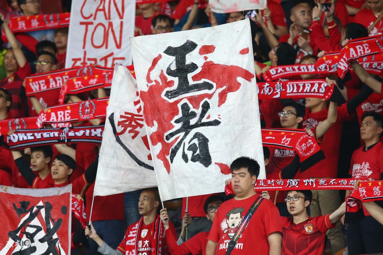 又爱又恨的中超结束了,究竟说你什么好呢,还是送你16首打油诗吧