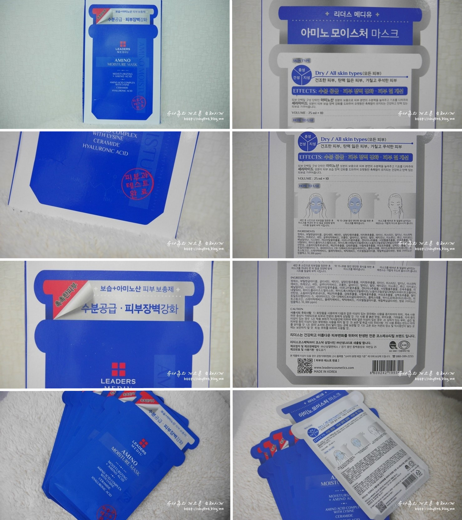 秋天来了护肤品,适合秋天用的补水面膜平价好用