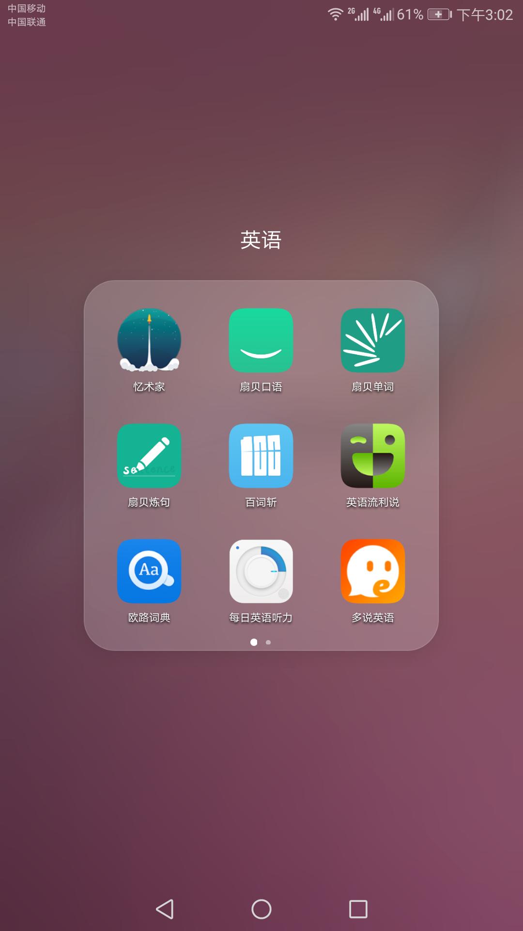学英语零基础入门实用英语,实用英语零基础跟我学英语不再难