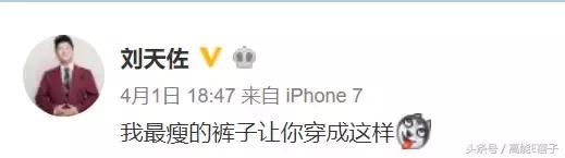 刘天佐是好的吗,刘天佐属于几线演员