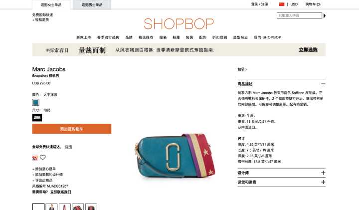 全球十大海淘网站排名,推荐几个靠谱的海淘网站