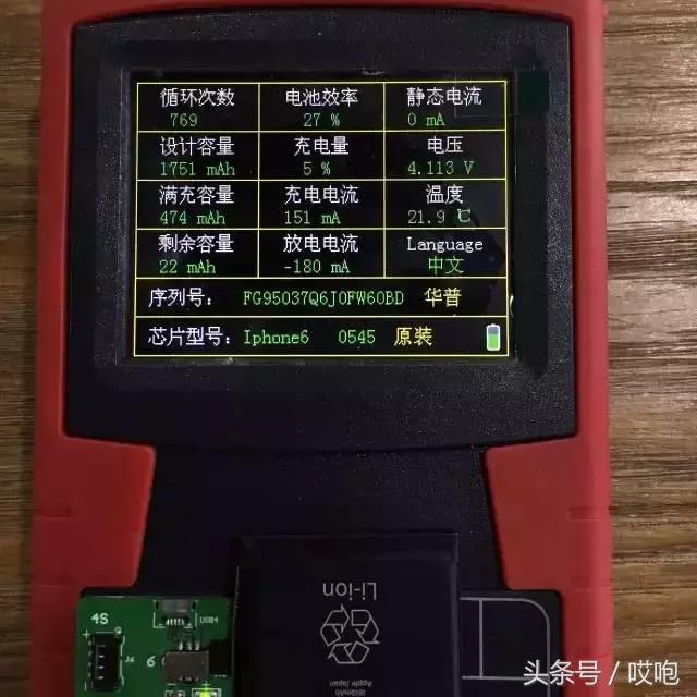 苹果6p电池不足很卡,苹果电池不行了就容易卡了吗