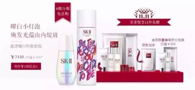 双十一护肤品购买攻略,双11护肤品必买攻略学生