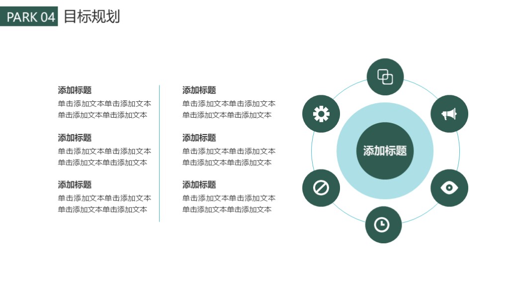 ppt做个人简历模板图片,清新简约个人简历ppt模板