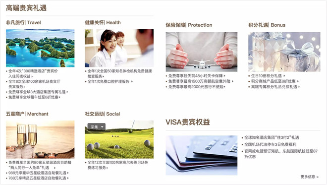 微信怎么申请信用卡成功率高,申请广发银行信用卡成功率高吗