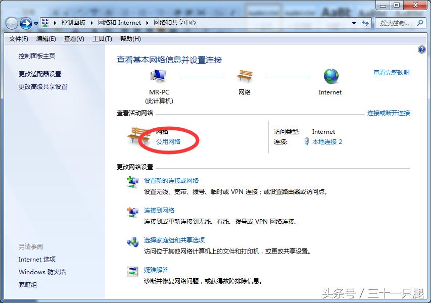局域网内共享文件夹如何设置,怎么创建局域网共享文件夹