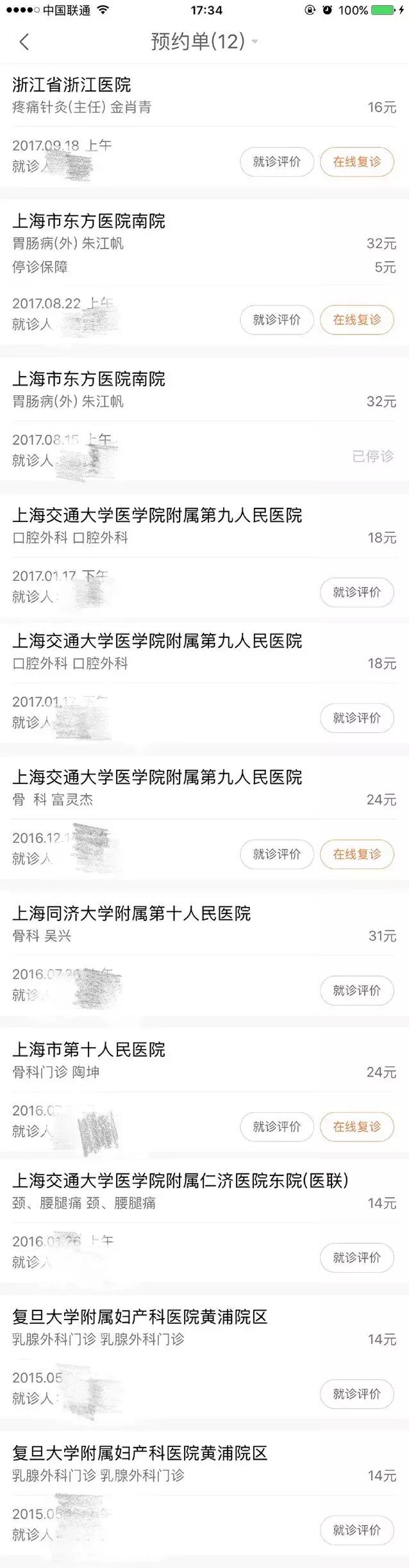 有什么东西看起来很贵实际很便宜,有哪些东西听起来贵但却很便宜