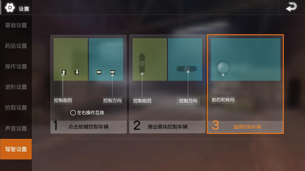 荒野行动模拟器好用吗,电脑哪个模拟器可以玩荒野行动