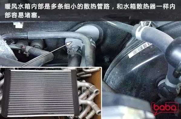 车内暖风温度太高怎么办,车内空调不够热是怎么回事