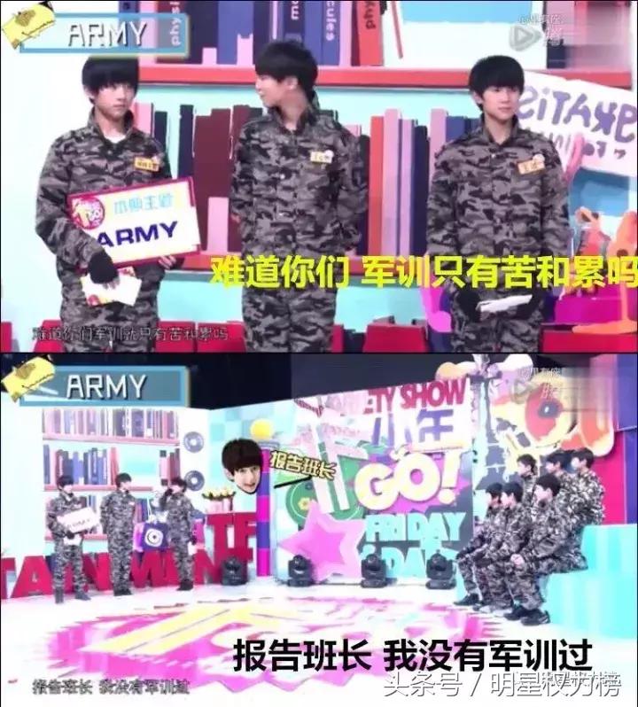 tfboys90后和00后的代沟,tfboys之间的代沟有多大