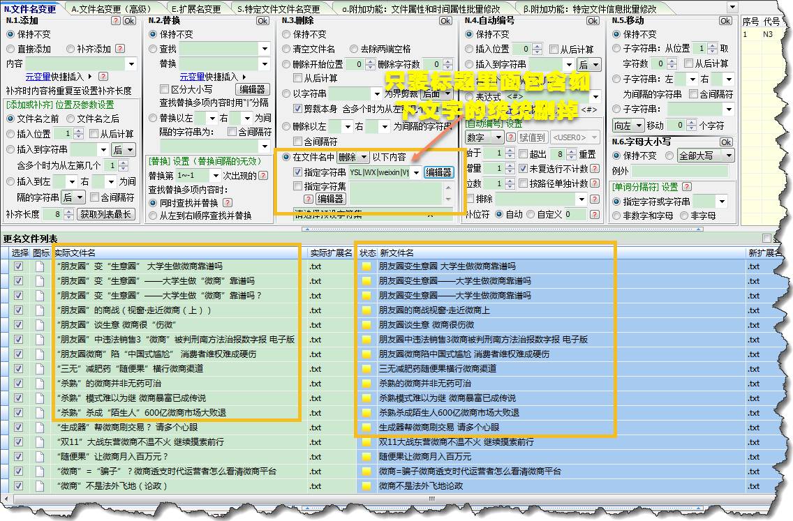 LION:如何维护1000个新浪博客实操分享「连载11」