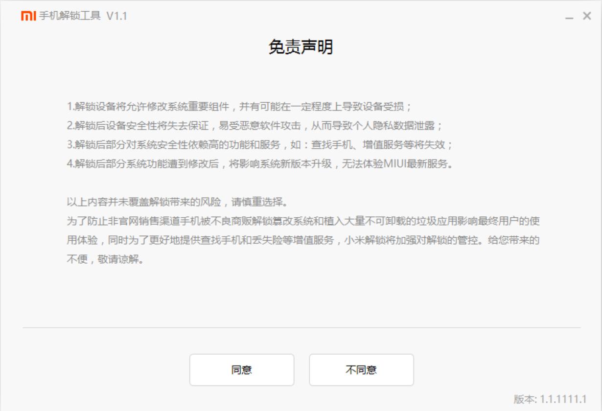 手机刷机教程步骤操作讲解,手机刷机教程详细步骤