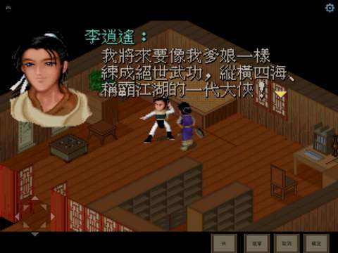 山翁说游戏——怀念那些年陪伴我的game（上部）