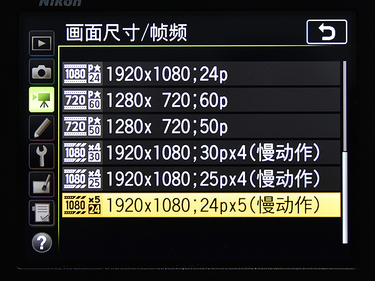 尼康d850选择首次曝光,尼康d850可以碾压同价格的微单吗