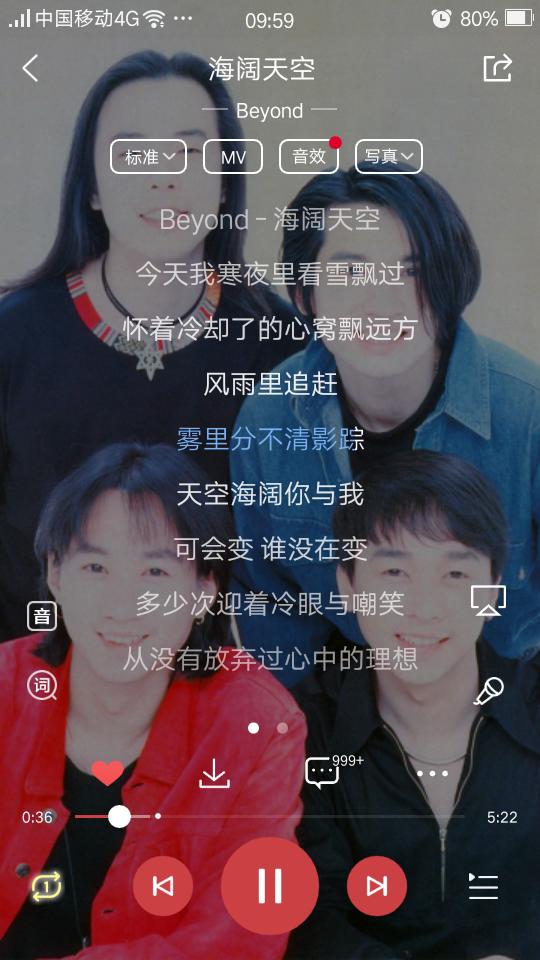 国际上是怎么评价黄家驹的,流行天王杰克逊评价黄家驹