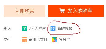 淘宝店家如何查货源,淘宝商家怎么算卖假货
