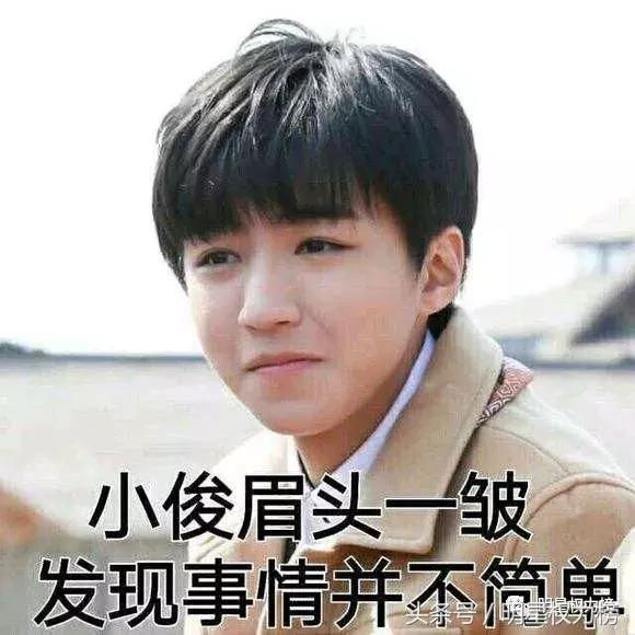 tfboys90后和00后的代沟,tfboys之间的代沟有多大