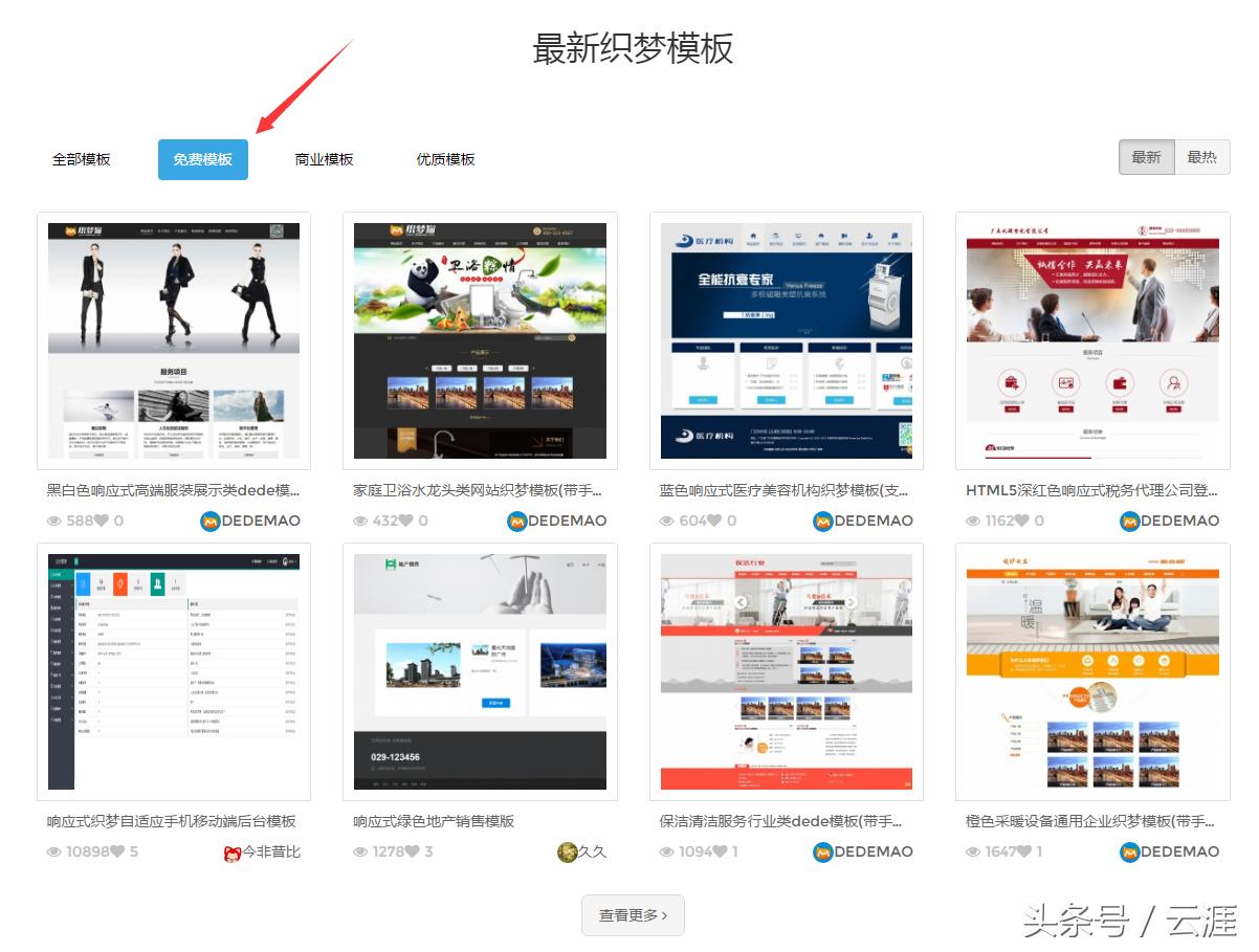 网站图片不高清怎么办,如何让网站界面更好看
