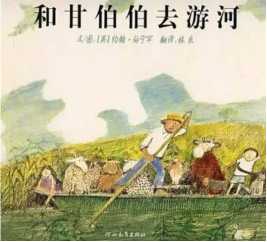 不知道选择哪些绘本,绘本参差不齐如何选出好绘本