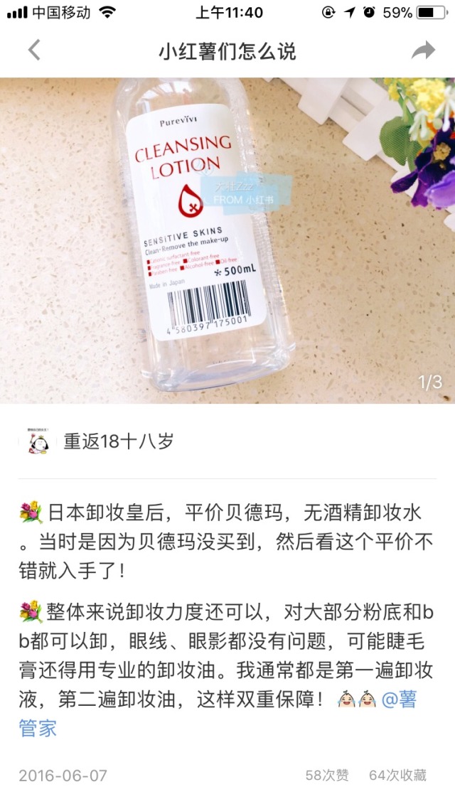 双十一必买的美妆大牌,双11爆款必买清单