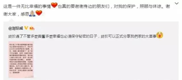 秋瓷炫告诉老公自己怀孕了的视频两人都笑哭了！女星孕相原来都……