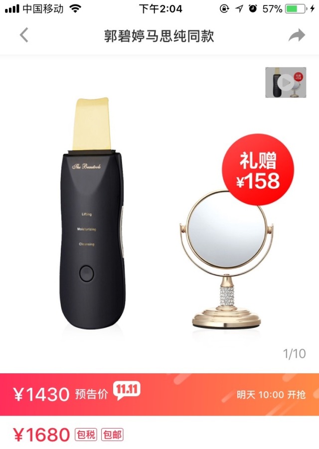 双十一必买的美妆大牌,双11爆款必买清单