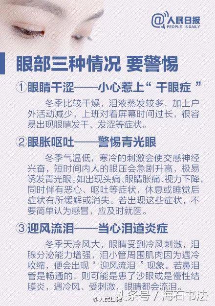 电脑屏幕垫高对颈椎有用吗,垫高电脑屏幕对颈椎好吗