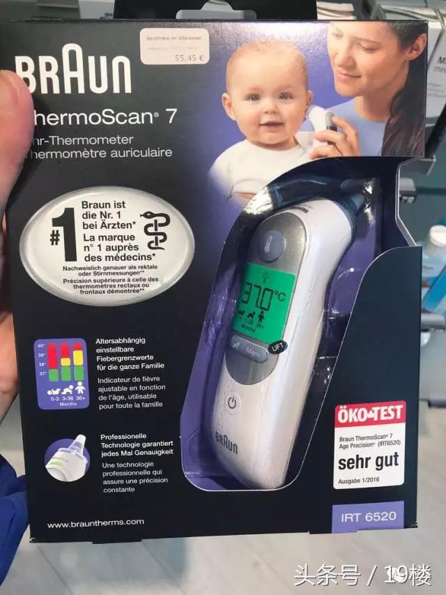 海外代购骗局过程,揭露海外代购造假内幕