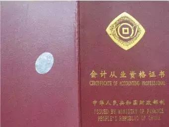 作为会计专业要学习哪些专业知识,作为会计人员应具有哪些职业素养