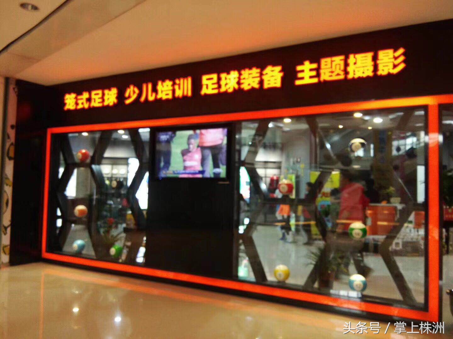 足球要从娃娃抓起图片,足球要从娃娃抓起标语