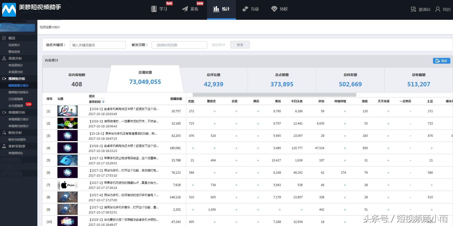 ae基础需要哪些插件,ae重点学哪些插件