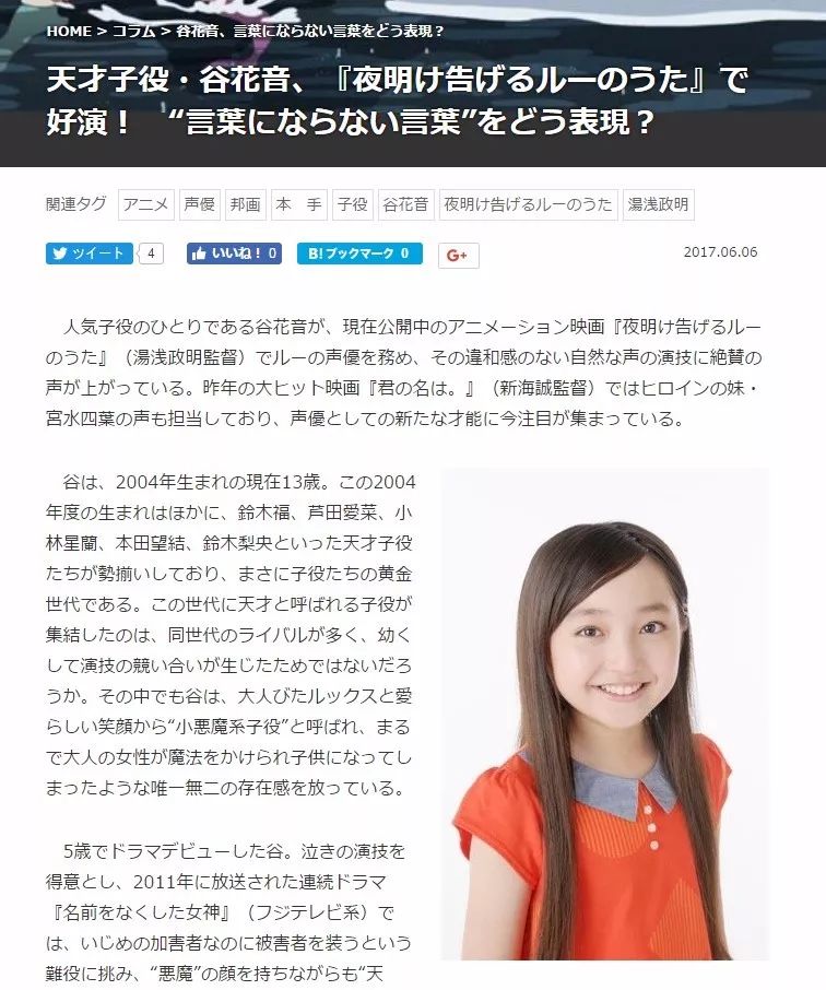 专楼|春宵苦短,妙不可言!