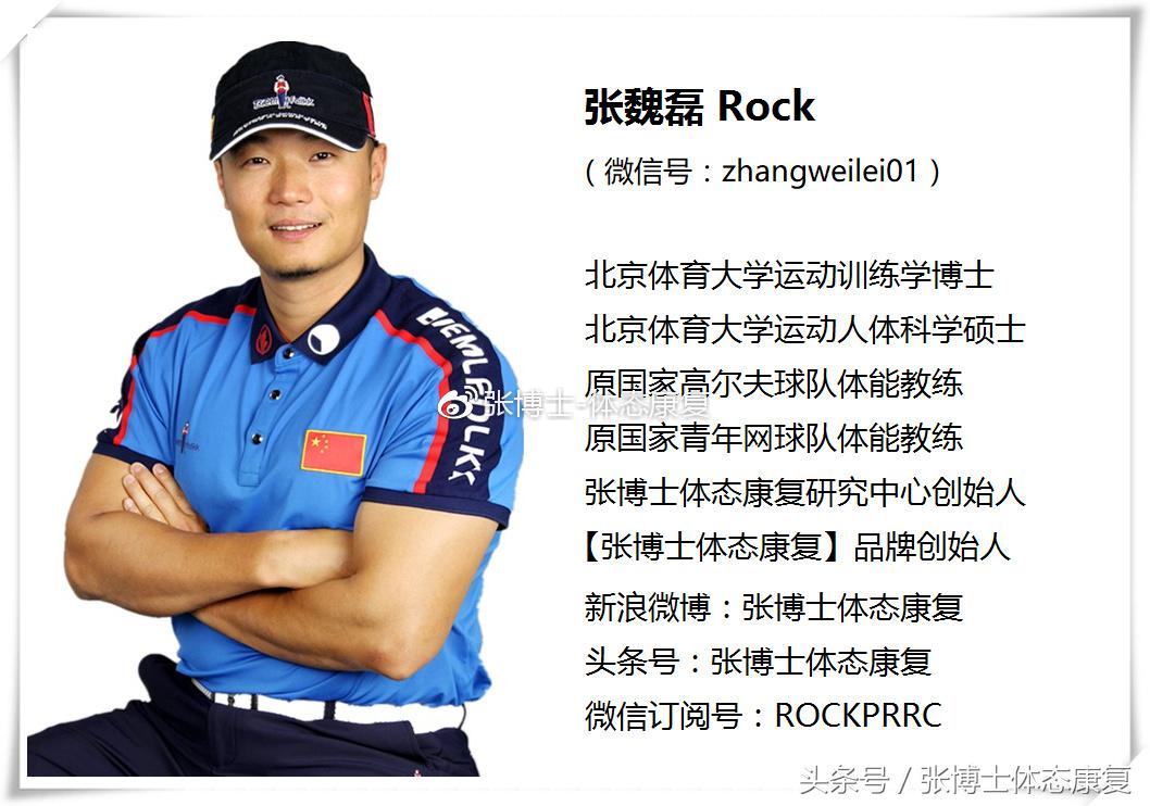 耻骨联合痛康复动作,耻骨分离产后走路超级疼怎么缓解