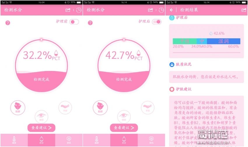 让洗面奶洗脸更干净,木薯洗脸仪