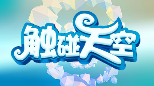 找不到好玩的游戏要下载哪个呢,找不到手机版好玩的游戏